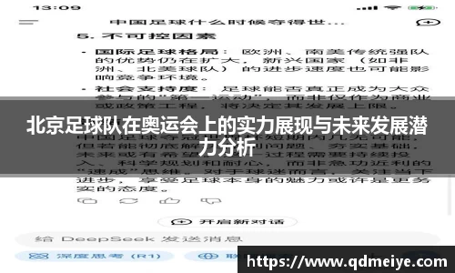 BB贝博官网