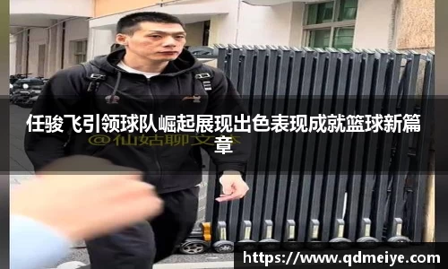 BB贝博官网
