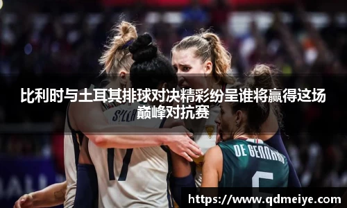 BB贝博官网